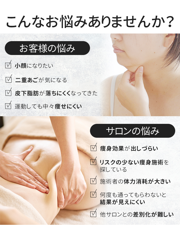 こんなお悩みありませんか？